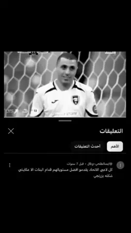 #اكسبلور #لايك #هاشتاق #foryou #fyp 
