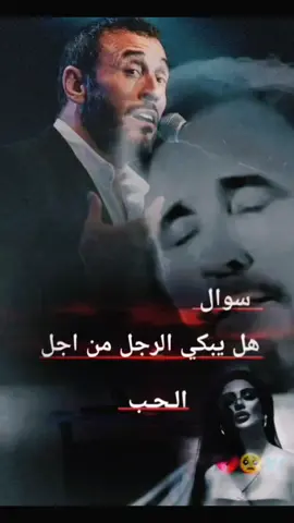 كاظم الساهر 