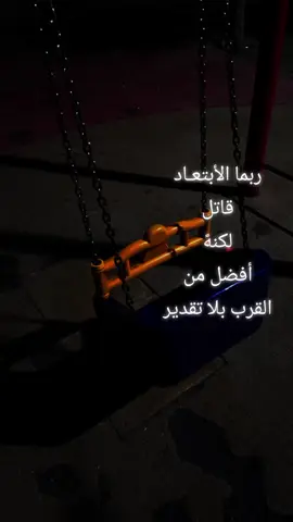 #تصويري #اعادة_النشر🔃 #عباراتكم_الفخمه📿📌 #مشاهير_تيك_توك 