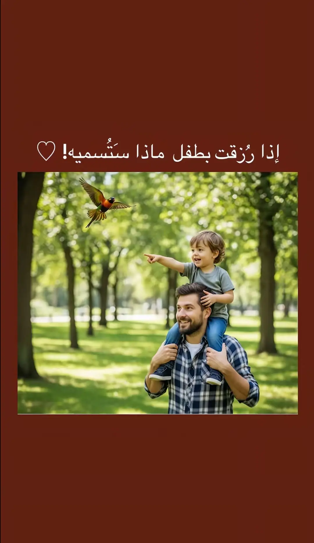 #الهم_صلي_على_محمد_وأل_محمد 