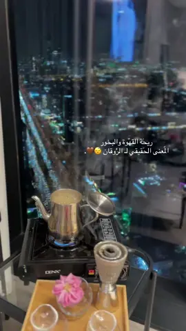 #تصويري📸اكسبلوور @سويت برج رافال #riyadh🇸🇦 #روقاني #foryou 