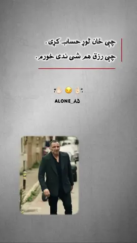 #creatorsearchinsights #trending #foryoupage #pashto #afghanistan @sᴜᴋᴏᴛ_🍂 