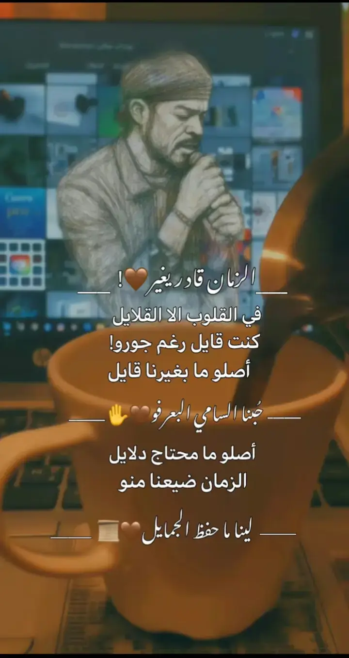 #معتزصباحي✨️❤️ #القيصرمعتزصباحي💙🔥  #اغاني_سودانيه #الناس_معادن 