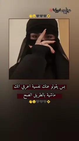 #الغزالة🦌 #كبسي_لقلك😂😉 #وهيكا_يعني_🙂👍 #راقبيني_واحترقي_بهدوووءيا🐍😂 #الشعب_الصيني_ماله_حل😂😂 