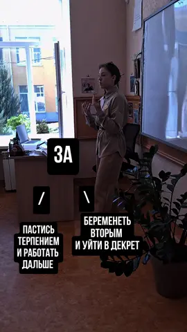 Учитель-тоже человек. У которого есть своя семья и домашние обязанности. 489465090 артикул на блузку  #школа #русскийязык 