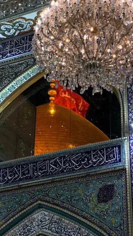 #سلام_الله_على_جسمك_حبيبي_ياحسين #الامانة_العامة_للعتبة_الحسينية_المقدسة #كربلاء_مدينة_العشق_والعاشقين #ضريح_الامام_الحسين_عليه_السلام_الان 