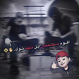 #تصميم_فيديوهات🎶🎤🎬 #ti̇ktok #لايك المصمم احمد  المصمم عزوز