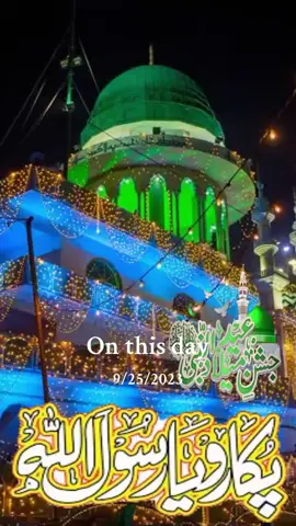 #onthisday #faryou 