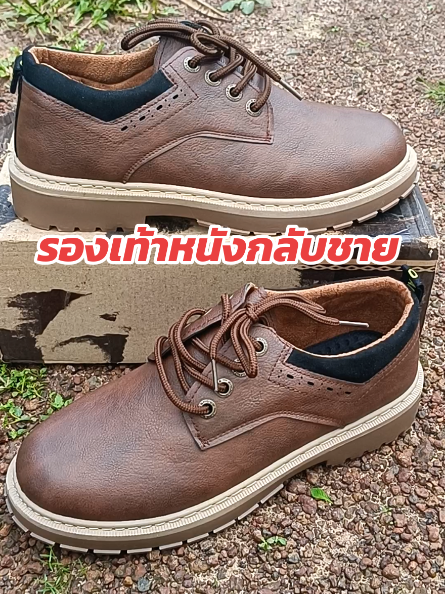 #รองเท้าหนังกลับ #รองเท้าหนังกลับชาย #รองเท้าหนังกลับผู้ชาย 
