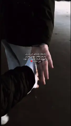 ياريت يكمَل معاك عمري ❤️#fyppppppppppppppppppppppp #اكسبلورexplore #ليبيا🇱🇾 #like #fyp 