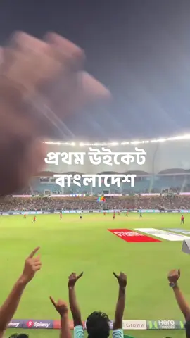 Asia Cup 2025 Bangladesh vs pakistan #asian #bangladesh🇧🇩 
