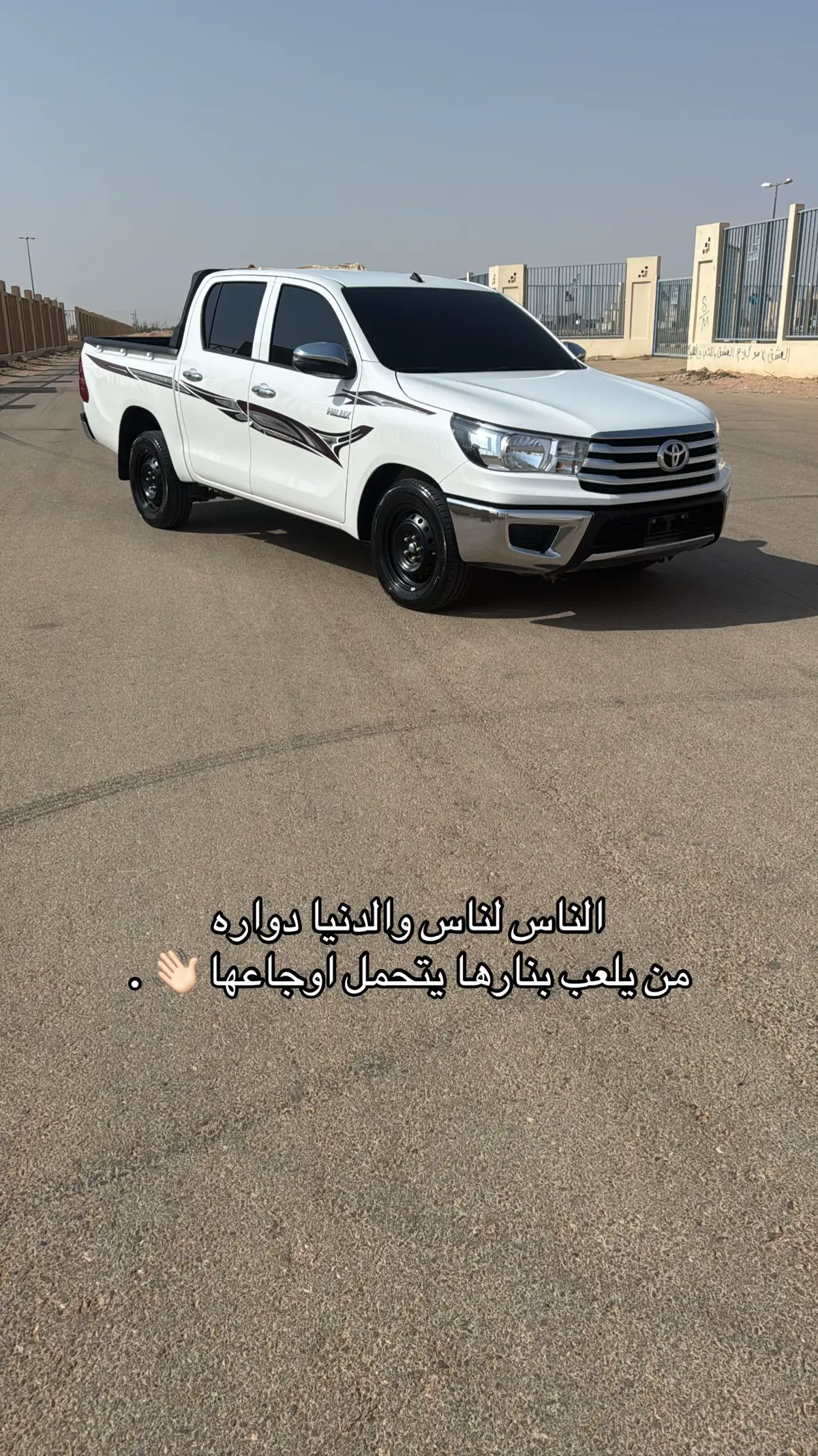#هايلوكس #وادي_الدواسر #تمره📮 #السليل #fyp 