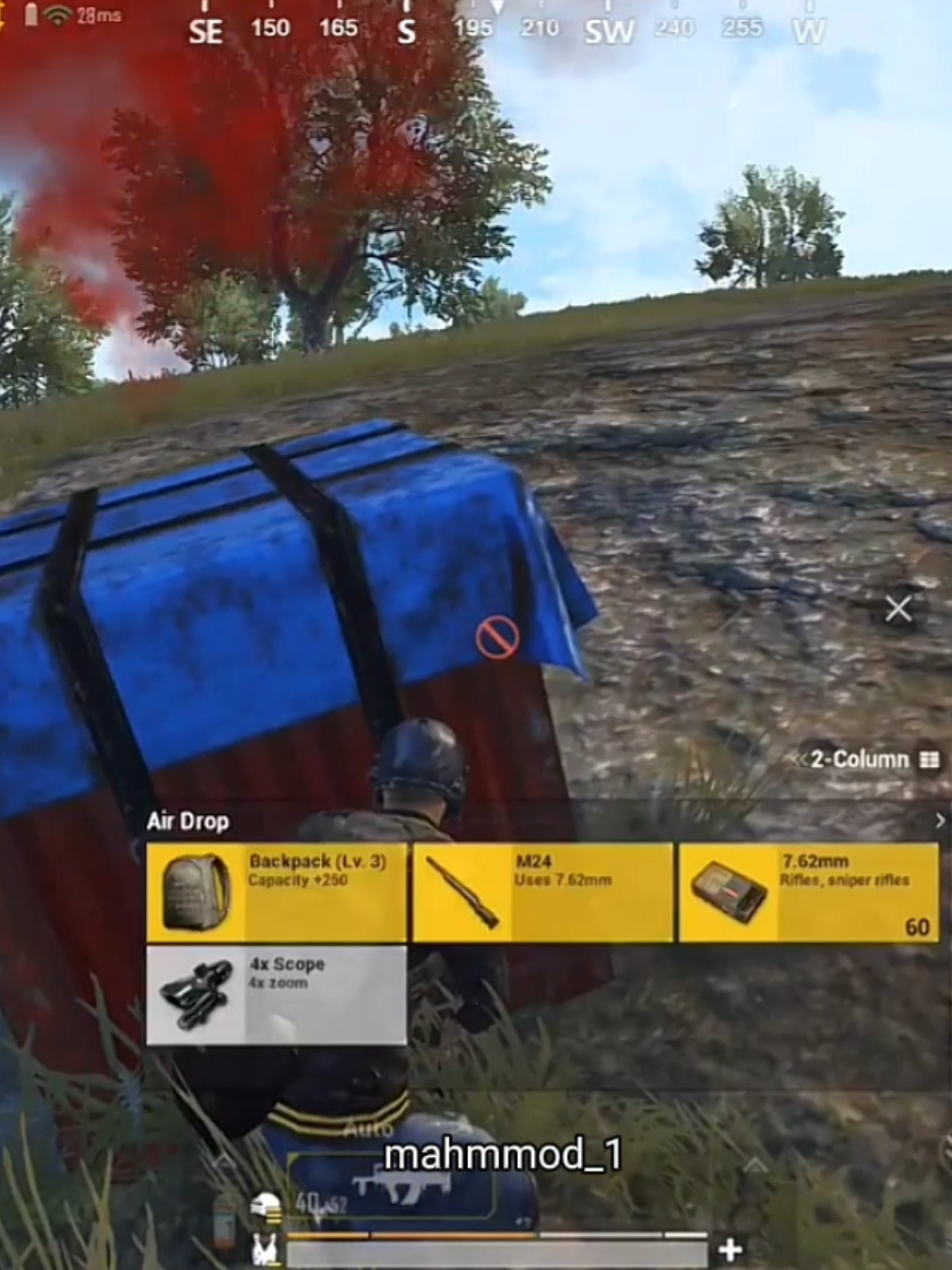 كيم عادي في 2018 😞💔                         ممكن هدية للفيديو ❤️  #بوبجي_موبايل #pupgmobile #pubg 