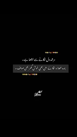 AhO 🤧😂#fypviraltiktok🖤シ゚☆♡ #viewsproblem😭 #viewsproblem😭 #plztiktokunfreezemyaccont😭😭😭😭😭 #viralmyaccouttiktokplz😭 