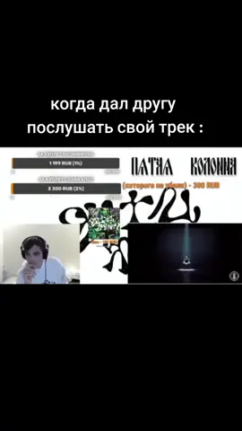 #сонямармеладова #славакпсс #славакпссгений #oxxxymiron #oxxy #антихайп#гнойный 