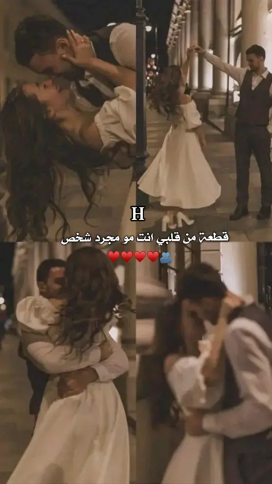 #الله_يفك_اسرك_ياروحي🥺💔 #اشتقتلك💔 #دعواتكم_لأسيري💔 #الله_يجمعني_فيك_يا_نبض_قلبي🥺💔 #اميرتو❤ 