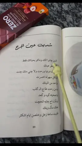 😞😞 #جبار_رشيد_شاعر_الثلج_والنار 