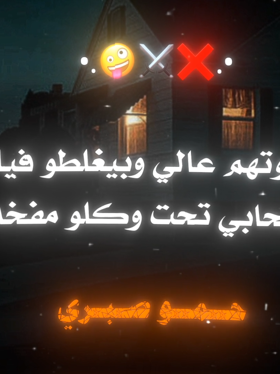 اسمع كابونجا بيقولك اي 😂 حالات واتس ٢٠٢٥ #تصميم_فيديوهات🎶🎤🎬 #تصميمي❤️  #foryou #foryoupage  @اسلام كابونجا | Eslam Kabonga 