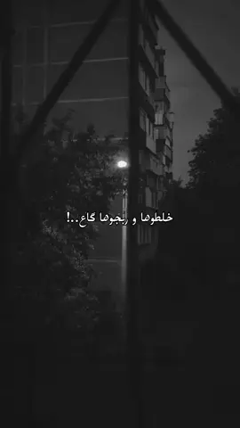 خلطوها و ربجوها گاع…!. . . .#تصميم_فيديوهات🎶🎤🎬  #LIVEIncentiveProgram #SideHustleLIVE #PaidPartnership 