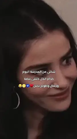 . #خجل  #خجولة  #تفز_روحي_انه_من_اسمع_صدا_صوتك_تفز_روحي🥹💖  #صعدو_الفيديو  #الشعب_الصيني_ماله_حل😂😂 