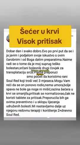 Ako se borite s visokim šećerom u krvi i/ili povišenim pritiskom, ovo je poruka koju ne smijete ignorisati. Soul Red i Core – dva moćna prirodna proizvoda, zajedno čine snažan štit i podršku za najosjetljivije sisteme u tijelu: krvne sudove, šećer, srce i jetru. 🔥 Soul Red direktno djeluje na uzrok – poboljšava cirkulaciju, jača srčani mišić, balansira šećer i smanjuje upalne procese. D-riboza i sjeme crnog kima podržavaju rad ćelija, dok snažni antioksidansi štite od oštećenja. 🌿 Core je udar na unutrašnji haos – čisti jetru i krv, obnavlja pankreas, hrani tijelo hlorofilom i vraća unutrašnju ravnotežu. Kad jetra i crijeva prorade kako treba – šećer i pritisak se stabilizuju. Ovo nije dodatak prehrani. Ovo je prirodni alat za obnovu iz korijena. Bez hemije, bez nuspojava – samo inteligentna moć sjemenki i biljaka koje djeluju duboko i precizno. Preporučujem svima koji su umorni od mjerenja, tableta i straha. Dajte tijelu ono što mu zaista treba – i ono će Vam se vratiti zdravljem. ❤️ #zdravlje #antioksidansi #prirodno  #imunitet #secerukrvi 