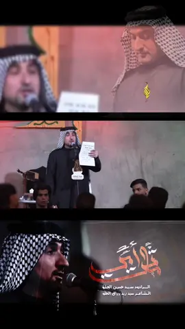 وحشــه الليـلـة.. وگلبــي يگلــي.. مــاتت أمـــي روحــي تطلـــع.. لمــن اسمـــع.. مــاتت أمـــي #الطور_النجفي_الاصيل #النجف_الاشرف_الان #capcut #الرادود_سيد_حسين_الحلو #حسين_الحلو 