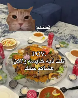 #explore #رياكشن #fyp #foryou #pop6 #الشعب_الصيني_ماله_حل😂😂 