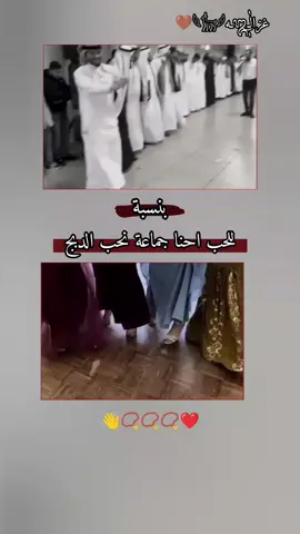 #الغزالة🦌 #وهيكا_يعني_🙂👍 #راقبيني_واحترقي_بهدوووءيا🐍😂 #الشعب_الصيني_ماله_حل😂😂 