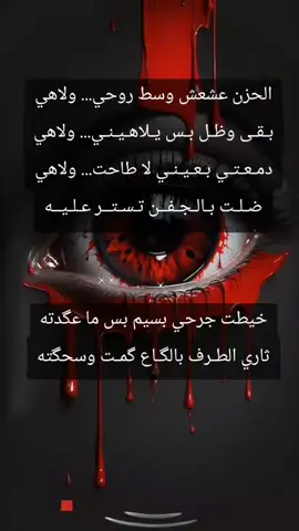 #ذئب_الليل #حزن 
