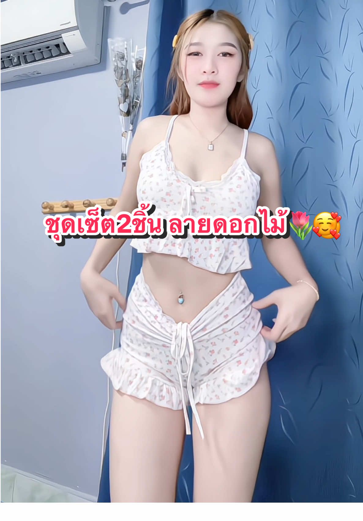 ชุดเซ็ตสายเดี่ยวในบราในตัว🥰💖#ชุดนอนไม่ได้นอน #ชุดนอนมีบราในตัว #ชุดนอน2ชิ้น #นายหน้าtiktokshop #ของดีบอกต่อ 