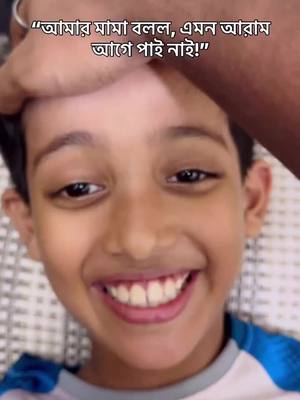 স্পেশাল ডিসকাউন্ট! এখনই Order Now বাটনে ক্লিক করুন
