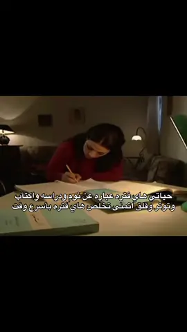 الرابع چتال صاحبه لا اشاقه سهل بس شو ضوجه🙇🏻‍♀️