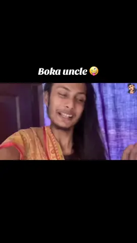 Uncle. #kushalpokhrel #fyp #goviral #creatorsearchinsights2025 #trending 