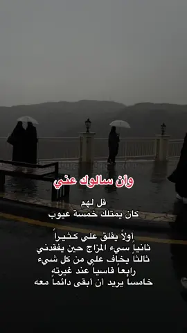 #في هذا اليوم 