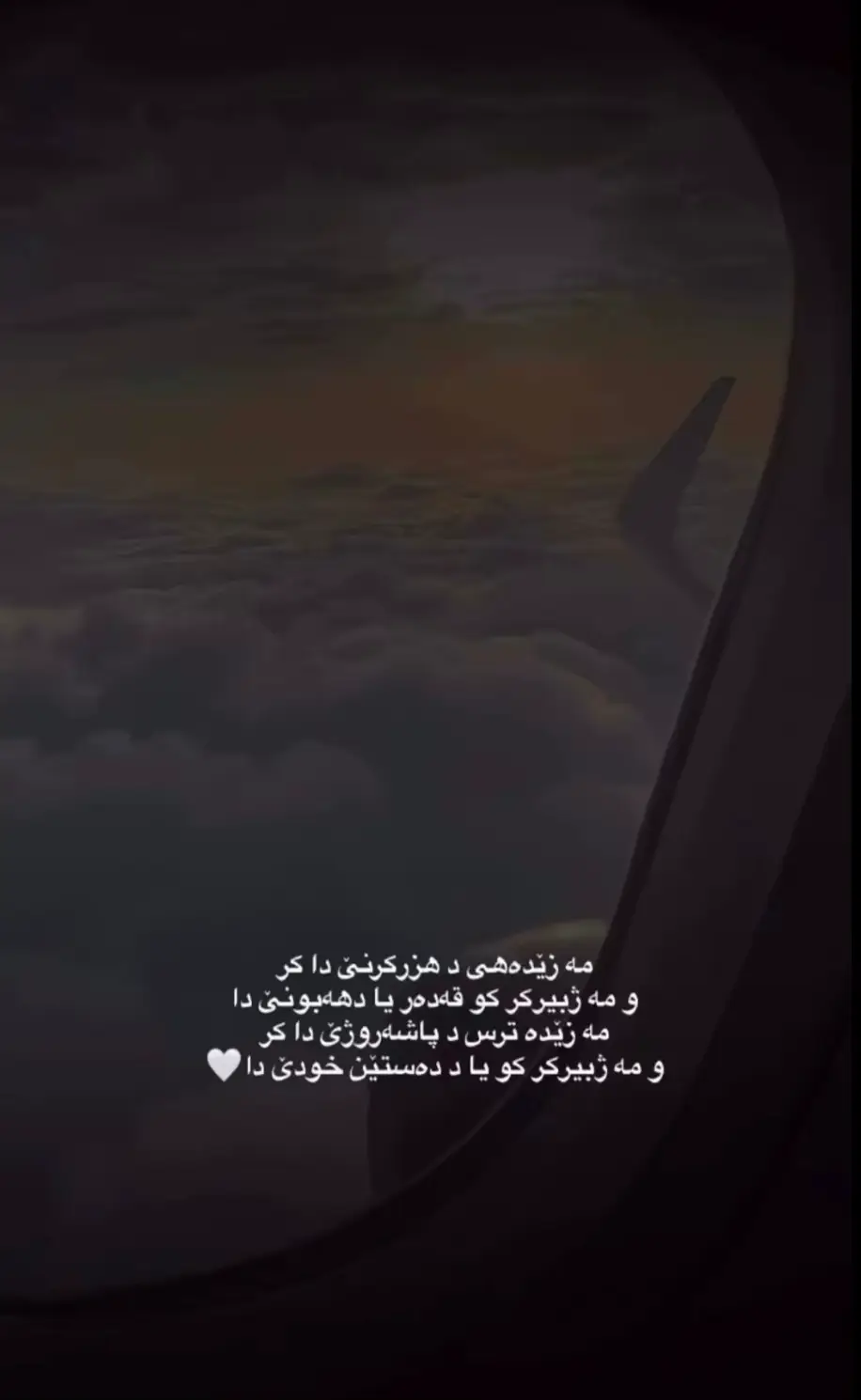 #الحمدالله_علی_کل_حال❤ #دهوك_زاخو_سليماني_ئاكري_ئامیدی_هولیر #fyppppppppppppppppppppppp #اكسبلور 