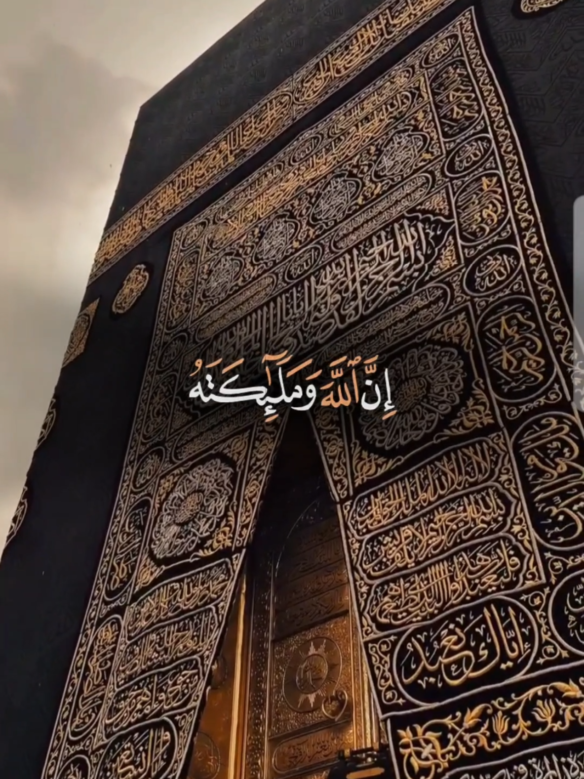 إن الله وملائكته يصلون على النبي #إن_الله_وملائكته_يصلون_على_النبي #اللهم_صلي_على_نبينا_محمد #اللهم_صل_وسلم_على_نبينا_محمد #جمعه_مباركه #CapCut 