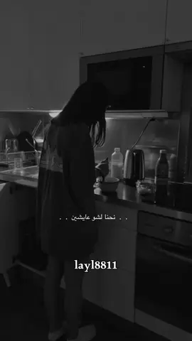 #ستوريات #ستوريات_انستا #fyp #fouryou 