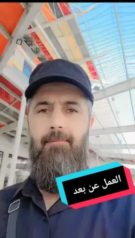 لا تنتظر الوظيفة… اصنع مستقبلك بنفسك! ✨ العمل الحر هو بوابتك للاستقلال المالي والحرية في وقتك. ابدأ اليوم، خطوة صغيرة تصنع فرق كبير. 🔥 هاشتاغات مقترحة (مزيج عربي + إنجليزي للترند): #العمل_الحر #شغل_اونلاين #ريادة_الاعمال #اصنع_مستقبلك #حرية_مالية 