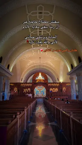#يارب 