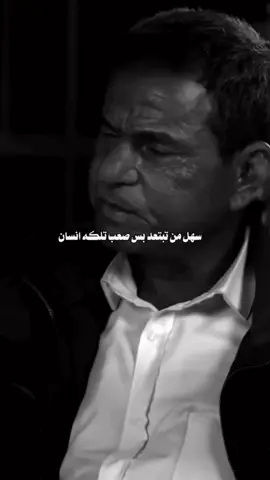 يي ولله صعب تلكه انسأن يهواك علئ فطرة#ياعراق#شعر #شعراء_وذواقين_الشعر_الشعبي🎸 #محضوره_من_الاكسبلور_والمشاهدات #ناصريه_كوت_حله_سماوه_اربيل_دهوك_احبكم_ 