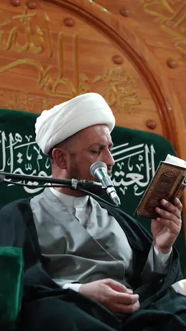 اللّهُمَّ اغفِر لِيَ الذُّنُوبَ التِي تَحْبِسُ الدُّعاءَ #العتبة_العلوية_المقدسة  #دعاء_كميل 