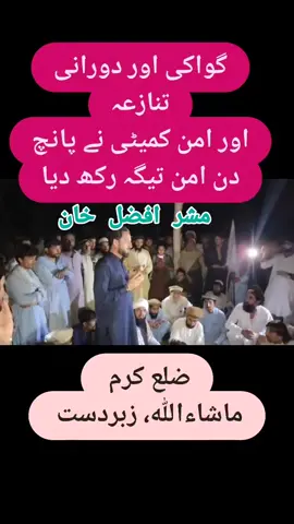 #KURRAM #SADDA #BAGAN #PARACHINAR 