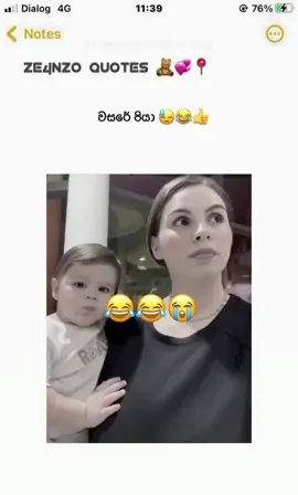 😓😂 #마두샨 쿠마르🌬️ #Zeanzo_xX👑  #Shan_bear_🧸💗 #foryou  #foryoupage #wadan #sinhalaquotes #Zeanzo_status2k24 #whatsappstatus #1millionaudition #vralvideo #growmyaccount #fyp #quotesedit✍ #capcut #capcuteffect #Zeanzo_templates_👑 #srilankan_tik_tok🇱🇰 #Capcutedit🎬 