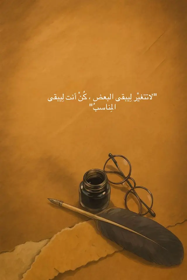 #ستوريات #عباراتكم #ستورياتي #اقتباسات📝 