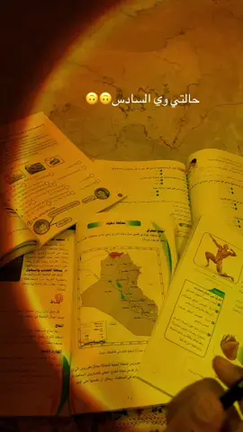 #احبكم #طششونيي🔫🥺😹💞 