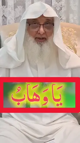 #wazifa 