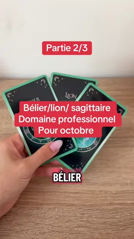 Lion bélier sagittaire domaine professionnel pour octobre  #horoscope #message #carte #oracle 