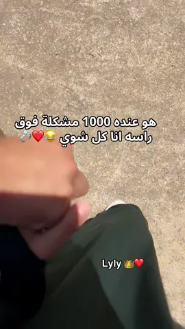 @👑🔱سلطان_الجزائر 🔱👑 💍❤️