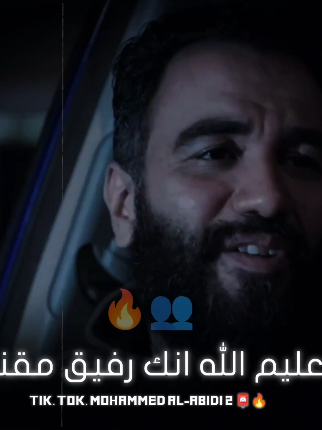 تـاق لى رفيـقـك الثلب. 👥🔥 #.  #تصميم_فيديوهات🎶🎤🎬 #ليبيا_طرابلس_مصر_تونس_المغرب_الخليج #شتاوي_وغناوي_علم_ع_الفاهق❤🔥 
