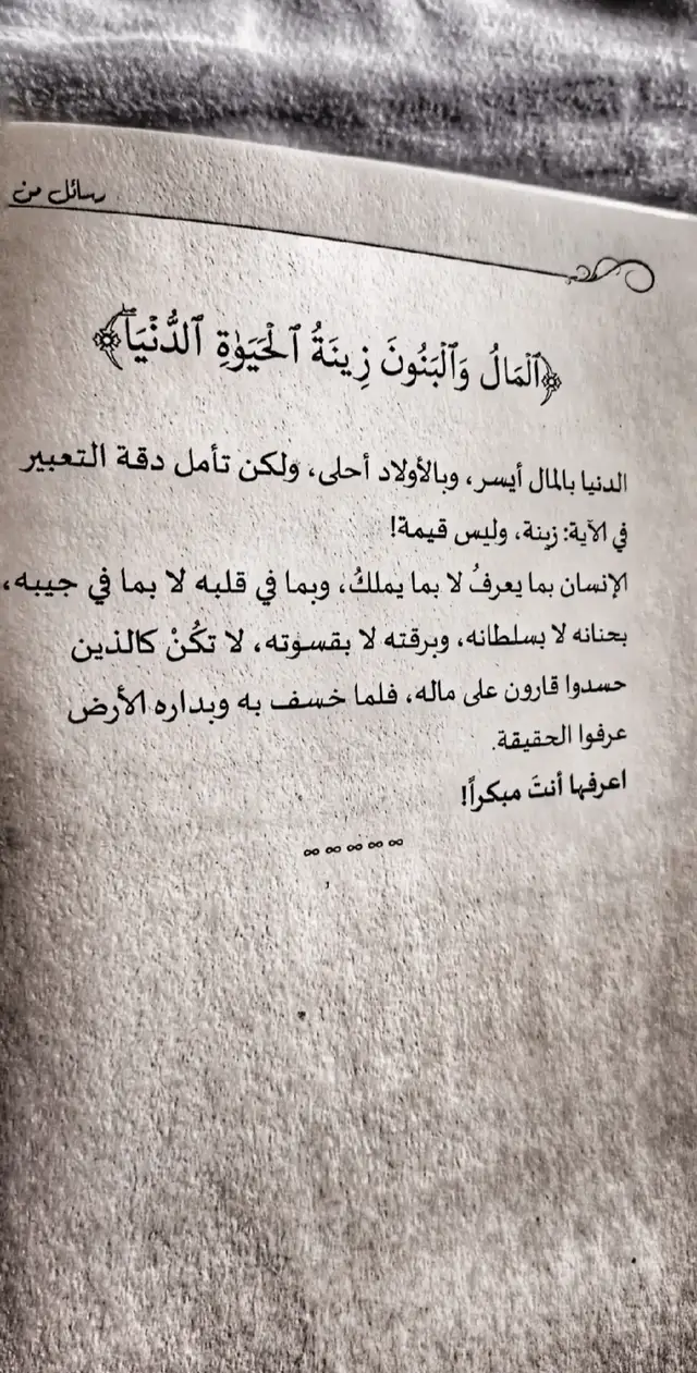 #creatorsearchinsights2025 #حزن_غياب_وجع_فراق_دموع_خذلان_صدمة #حزن #لاحول_ولا_قوة_الا_بالله #رسول_الله_صلى_الله_عليه_وسلم 